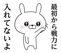 Of rabbit-like invective 2 sticker #11941785