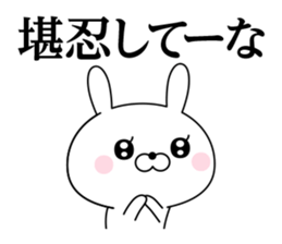 Of rabbit-like invective 2 sticker #11941786