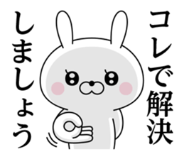 Of rabbit-like invective 2 sticker #11941787