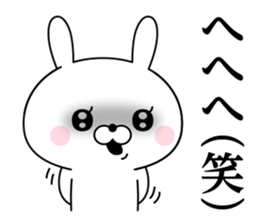 Of rabbit-like invective 2 sticker #11941789