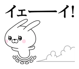 Of rabbit-like invective 2 sticker #11941791