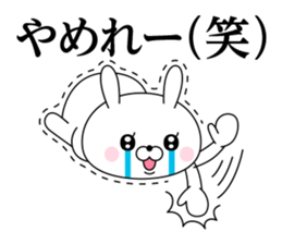 Of rabbit-like invective 2 sticker #11941794