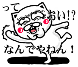 The white cat special sticker #11941798