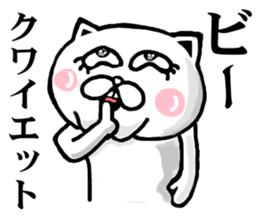 The white cat special sticker #11941800