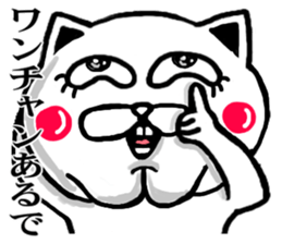 The white cat special sticker #11941801