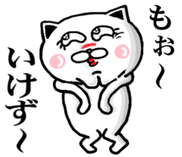 The white cat special sticker #11941805