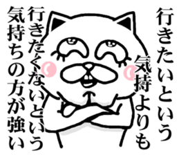 The white cat special sticker #11941806