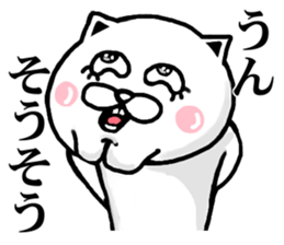 The white cat special sticker #11941808