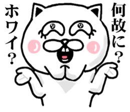 The white cat special sticker #11941811