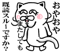 The white cat special sticker #11941812