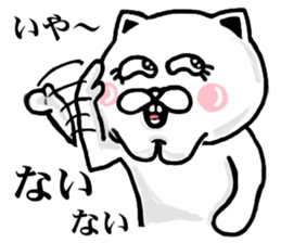 The white cat special sticker #11941813