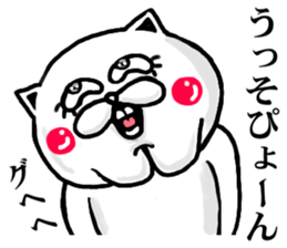 The white cat special sticker #11941814