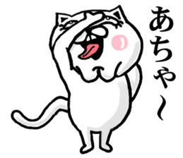 The white cat special sticker #11941815