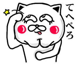 The white cat special sticker #11941820