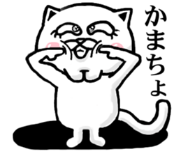 The white cat special sticker #11941821