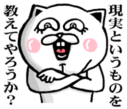 The white cat special sticker #11941822