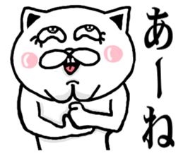 The white cat special sticker #11941823