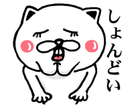 The white cat special sticker #11941825