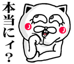 The white cat special sticker #11941828
