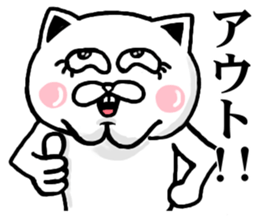 The white cat special sticker #11941830