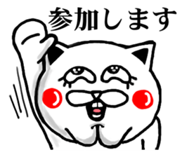 The white cat special sticker #11941831