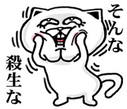 The white cat special sticker #11941834