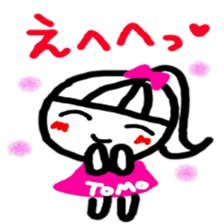 namae from sticker tomo keigo sticker #11941960