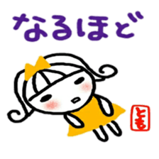 namae from sticker tomo keigo sticker #11941961