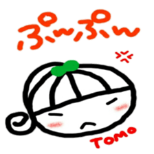 namae from sticker tomo keigo sticker #11941962