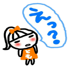 namae from sticker tomo keigo sticker #11941964