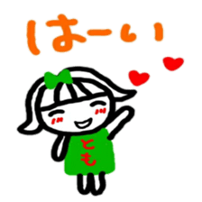 namae from sticker tomo keigo sticker #11941965