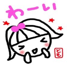 namae from sticker tomo keigo sticker #11941966