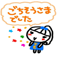 namae from sticker tomo keigo sticker #11941968