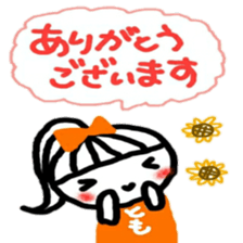 namae from sticker tomo keigo sticker #11941972