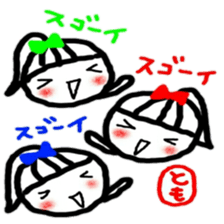 namae from sticker tomo keigo sticker #11941973