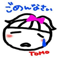 namae from sticker tomo keigo sticker #11941974