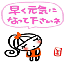 namae from sticker tomo keigo sticker #11941975