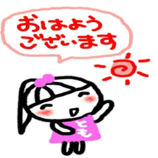 namae from sticker tomo keigo sticker #11941977