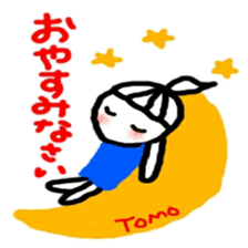 namae from sticker tomo keigo sticker #11941979