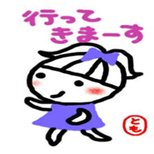 namae from sticker tomo keigo sticker #11941981