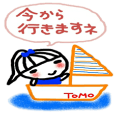namae from sticker tomo keigo sticker #11941982