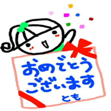 namae from sticker tomo keigo sticker #11941983
