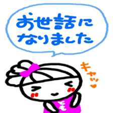 namae from sticker tomo keigo sticker #11941985