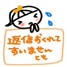 namae from sticker tomo keigo sticker #11941986
