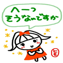 namae from sticker tomo keigo sticker #11941989