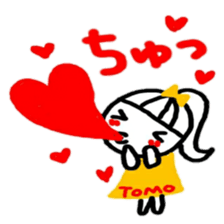 namae from sticker tomo keigo sticker #11941990