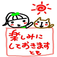 namae from sticker tomo keigo sticker #11941991