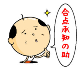 old coot from the hole sticker #11942000