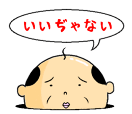 old coot from the hole sticker #11942008