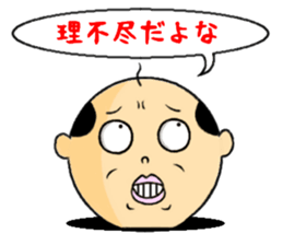 old coot from the hole sticker #11942017